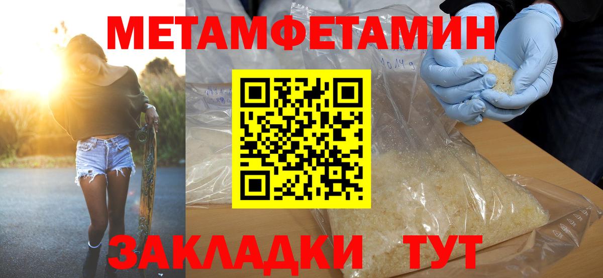 Амфетамин 97% Гай