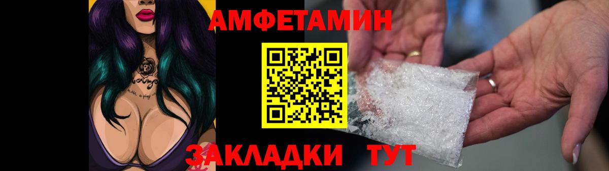 АМФ  Вход с VPN  Гай  АМФЕТАМИН Premium 