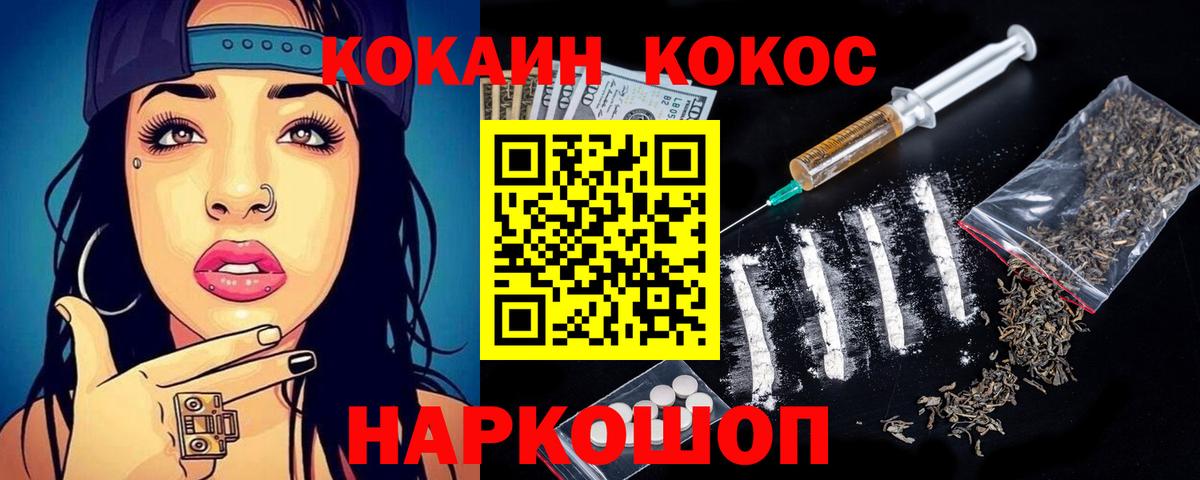 Кокаин Перу Гай