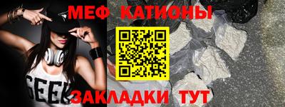 метамфетамин Шебекино