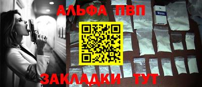 гашишное масло Шахты