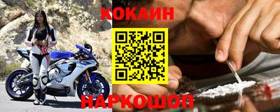 метамфетамин Шебекино