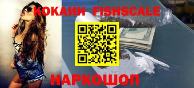mdpv Шелехов