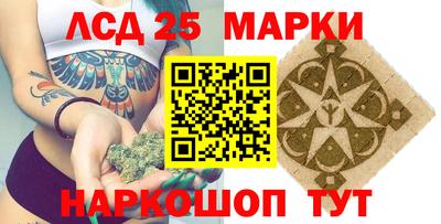 гашишное масло Шахты