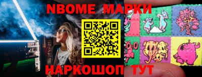 mdpv Шелехов