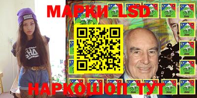 метамфетамин Шебекино