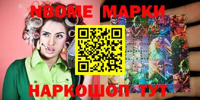 метамфетамин Шебекино