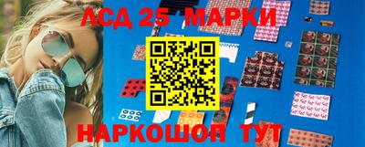 метамфетамин Шебекино
