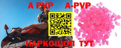 гашишное масло Шахты