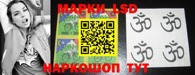 метамфетамин Шебекино