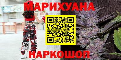 гашишное масло Шахты