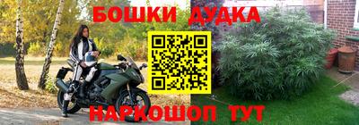метамфетамин Шебекино