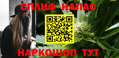 метамфетамин Шебекино