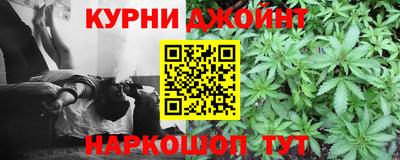 метамфетамин Шебекино