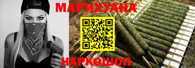 метамфетамин Шебекино
