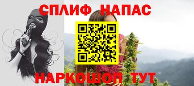 метамфетамин Шебекино