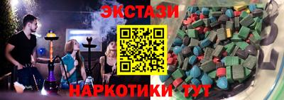 гашишное масло Шахты