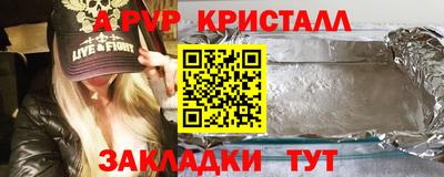 метамфетамин Шебекино