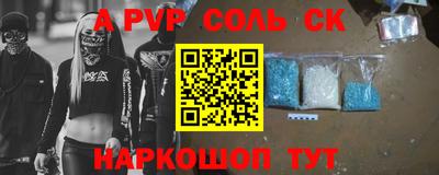 mdpv Шелехов