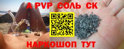mdpv Шелехов