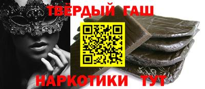 метамфетамин Шебекино