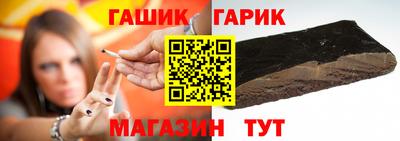 гашишное масло Шахты