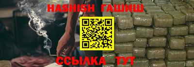 метамфетамин Шебекино