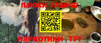 гашишное масло Шахты