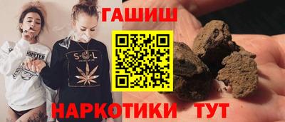 метамфетамин Шебекино