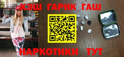 гашишное масло Шахты