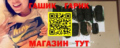 гашишное масло Шахты