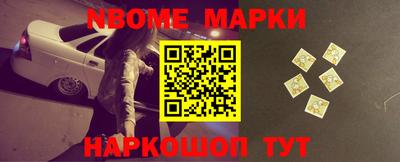 метамфетамин Шебекино