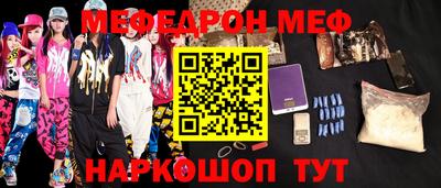 mdpv Шелехов