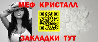 mdpv Шелехов