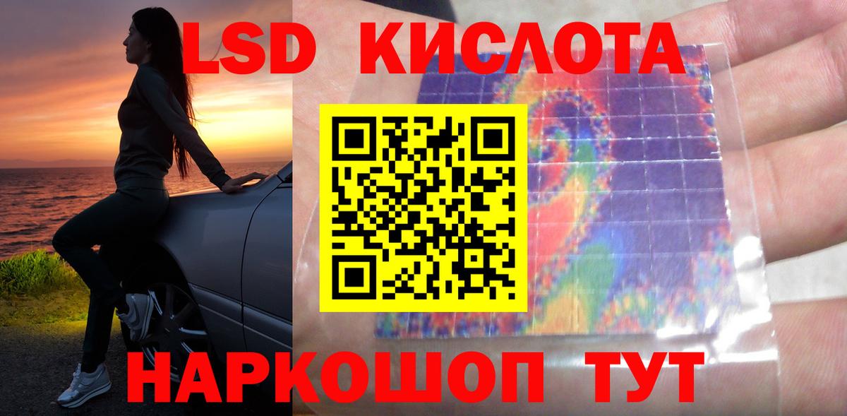 Гай  ЛСД экстази  Вход с VPN  ЛСД экстази кислота 
