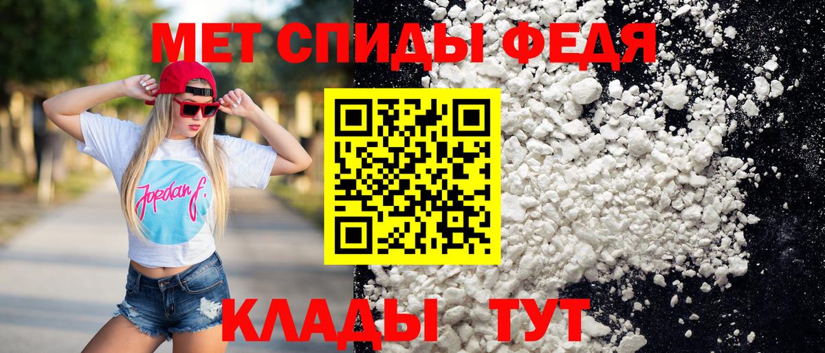 Метамфетамин винт  Вход с VPN  Гай 