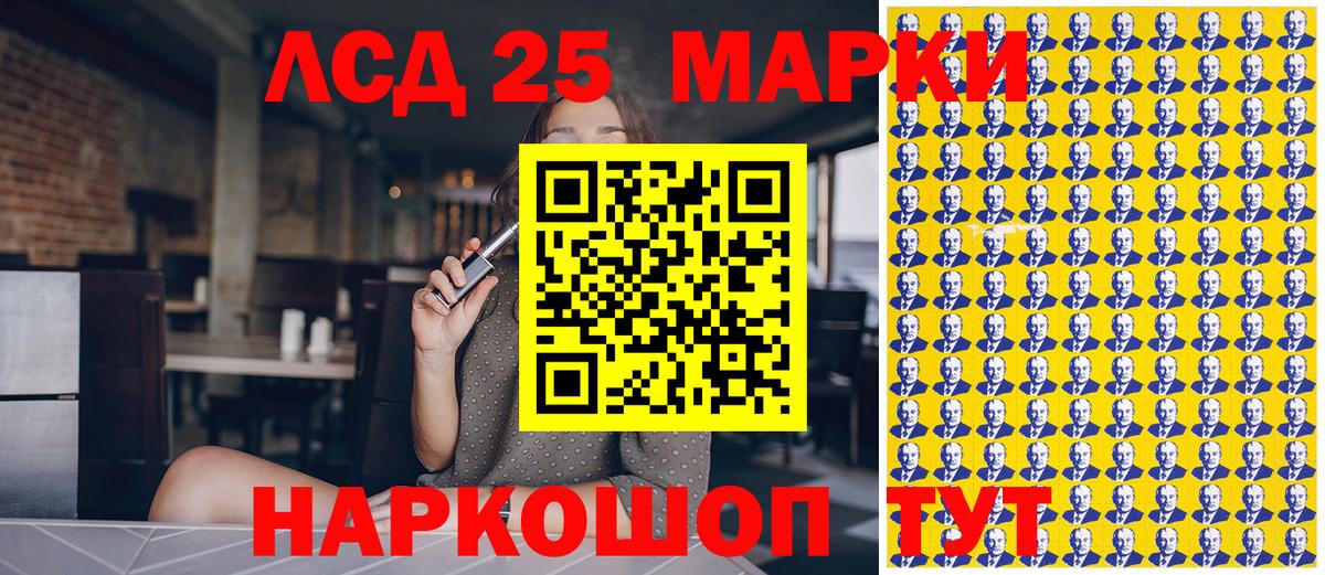 Наркотические марки  Марки N-bome 1,8мг  Марки N-bome 1,8мг  Вход с VPN  Гай 